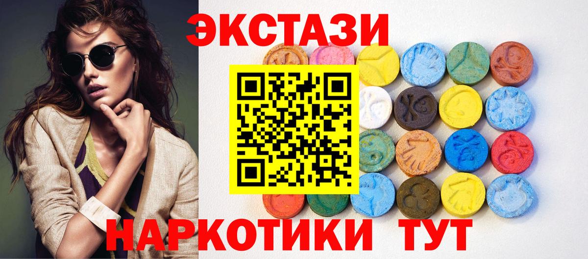 Ecstasy VHQ Дальнегорск