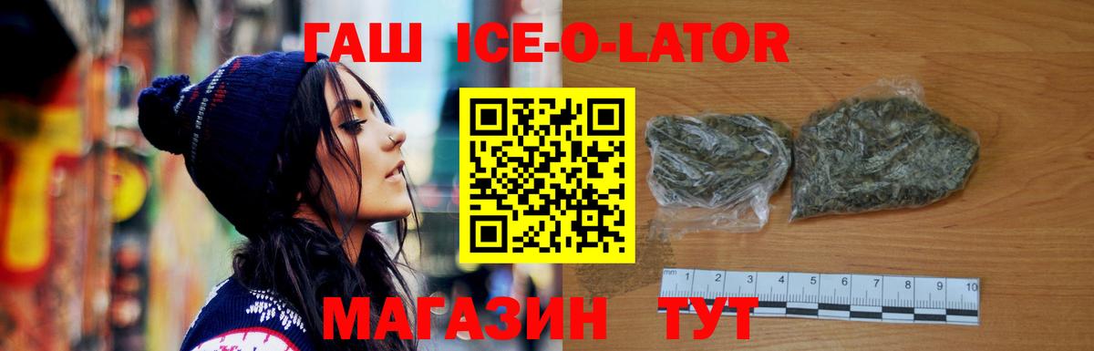 Гашиш Cannabis Дальнегорск