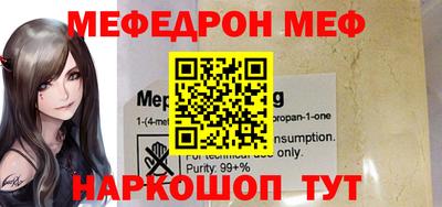 mdma Жуковский