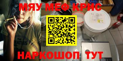 каннабис Заволжье
