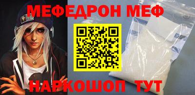mdma Жуковский