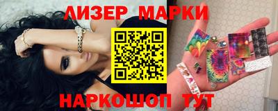 каннабис Заволжье