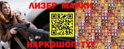 mdma Жуковский
