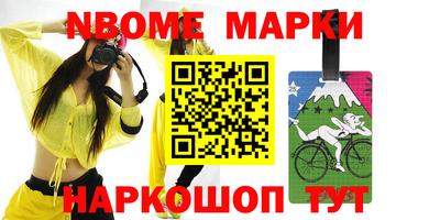 каннабис Заволжье