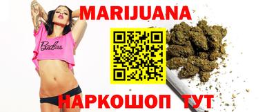 каннабис Заволжье