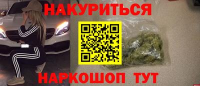 каннабис Заволжье