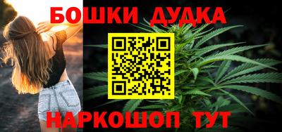 mdma Жуковский