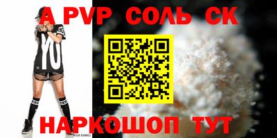СК Заводоуковск