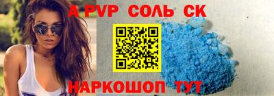 СК Заводоуковск