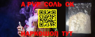 СК Заводоуковск