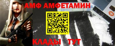 mdma Жуковский