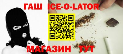 каннабис Заволжье