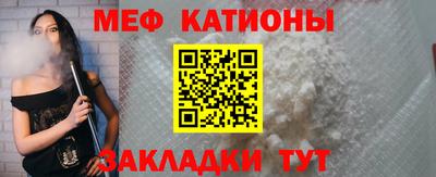 mdma Жуковский