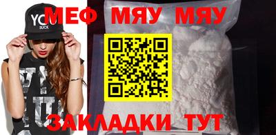 mdma Жуковский