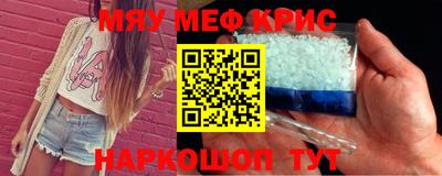 mdma Жуковский