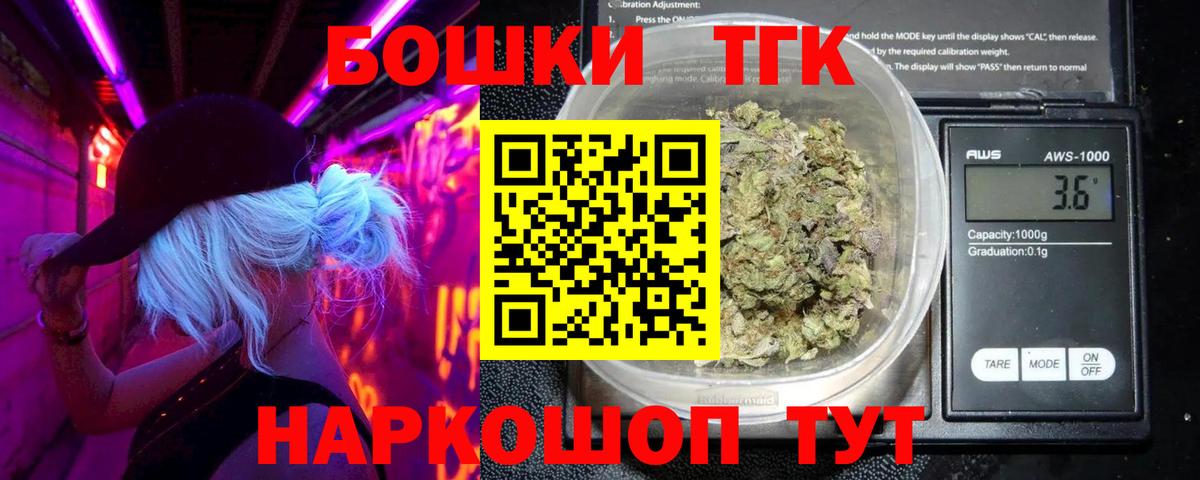 Шишки марихуана сатива Дальнегорск